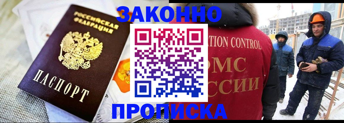регистрация для дет. сада в Котовске